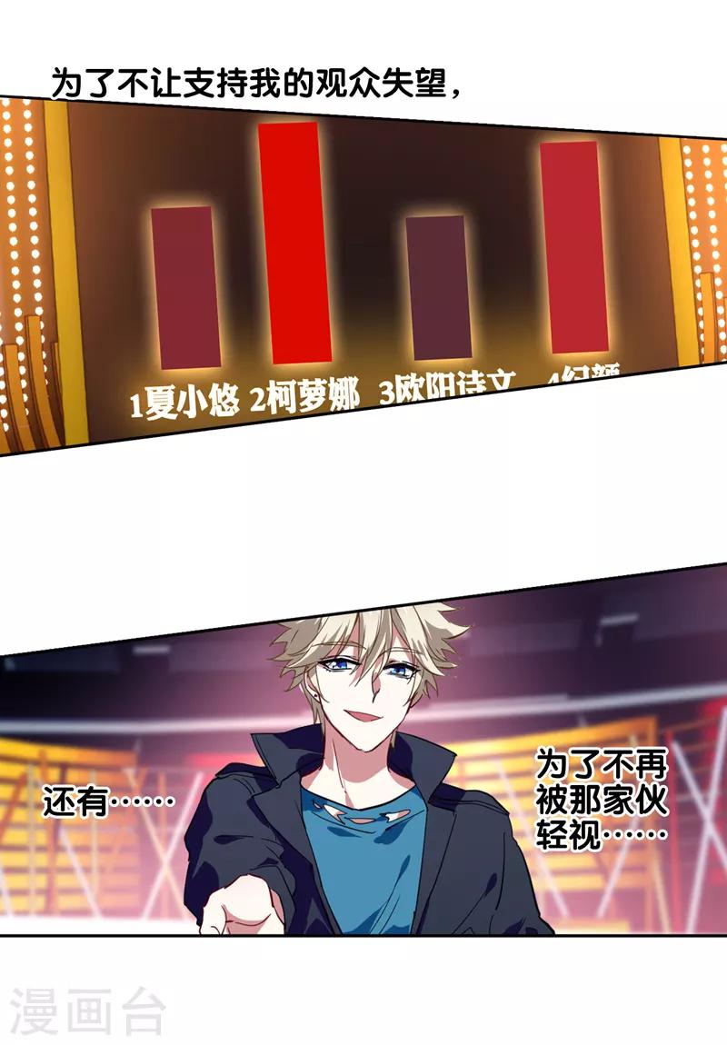 第134话7