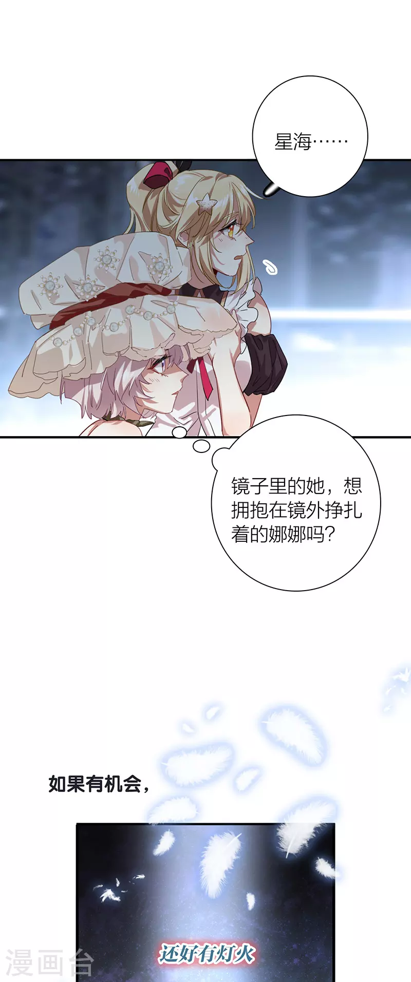 第308话13