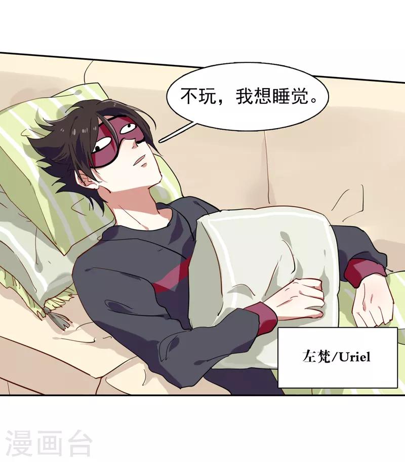 第157话14