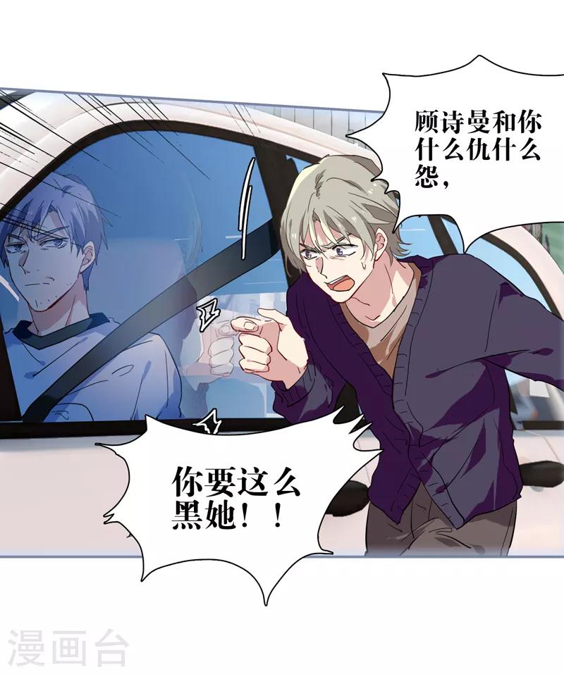 第149话15