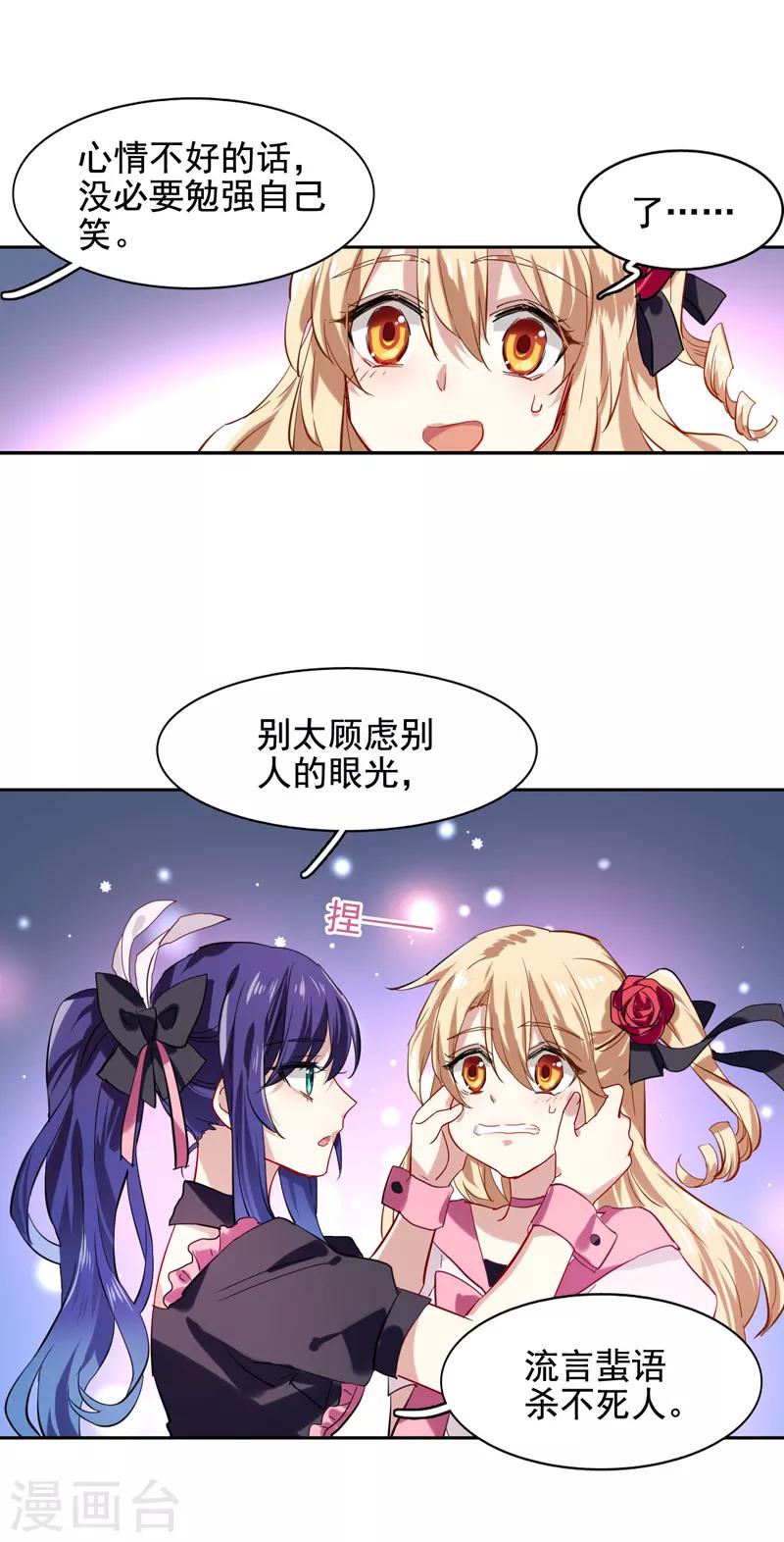 第42话8