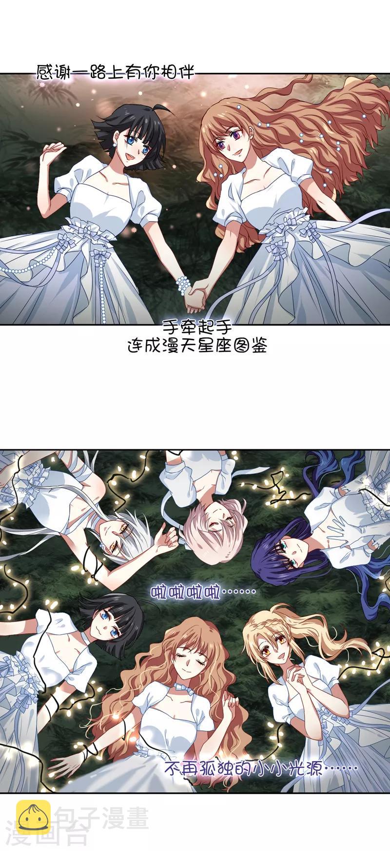 第203话12