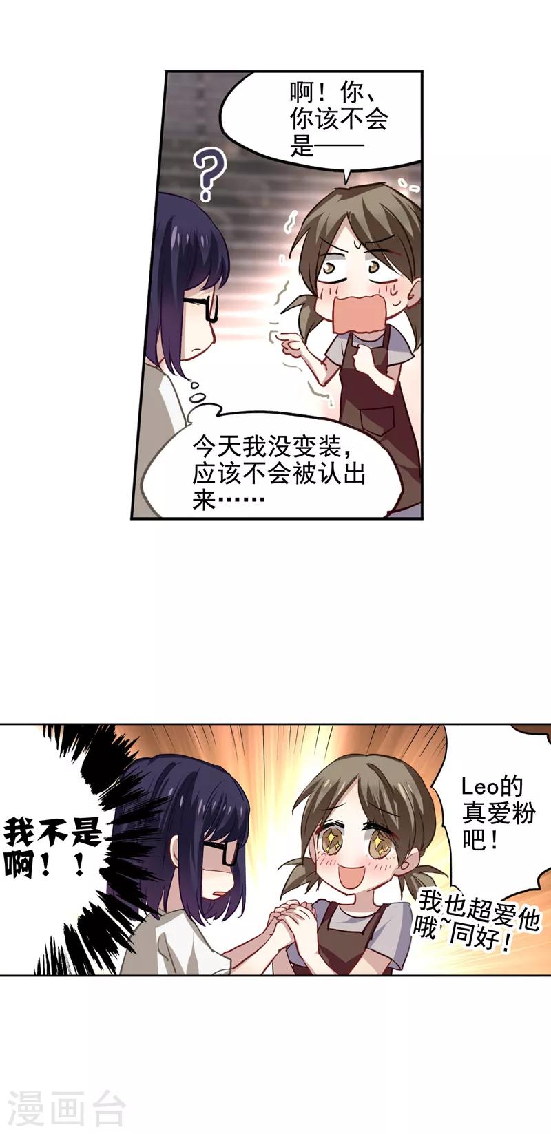第31话5