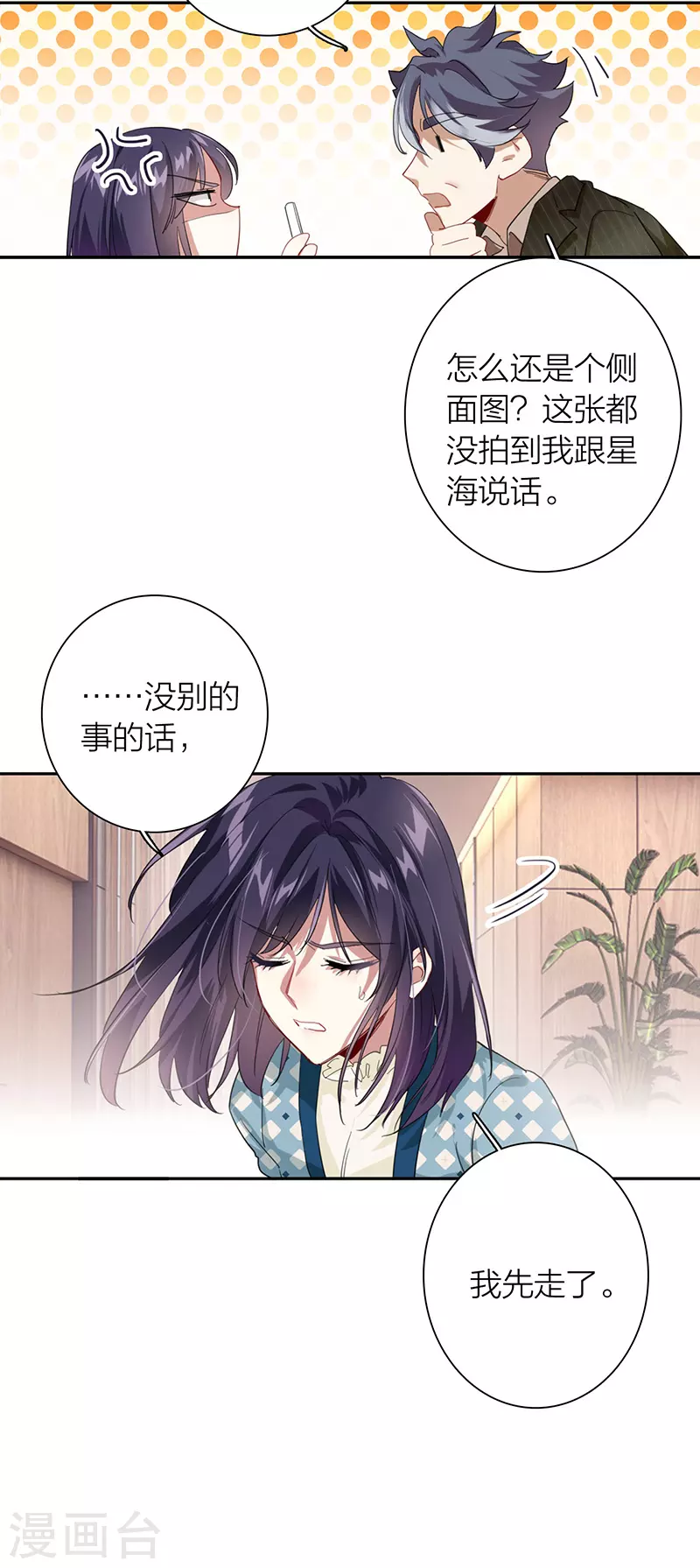 第303话11