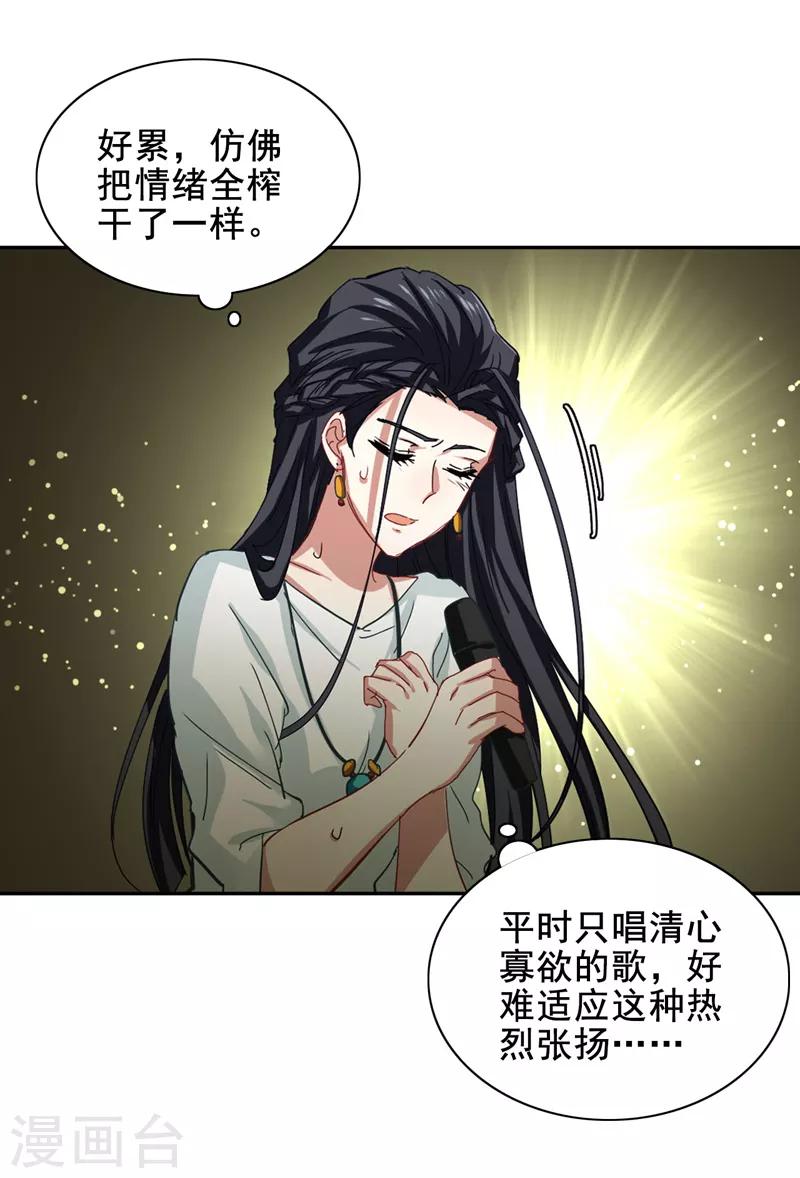 第142话12