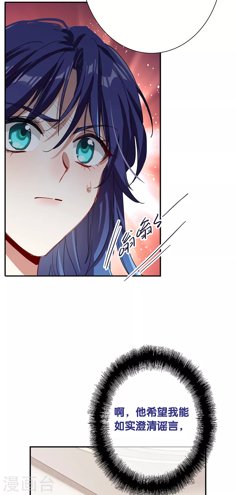 第290话19
