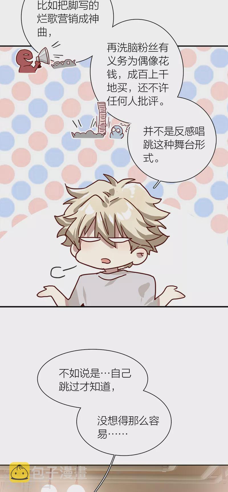 第282话33