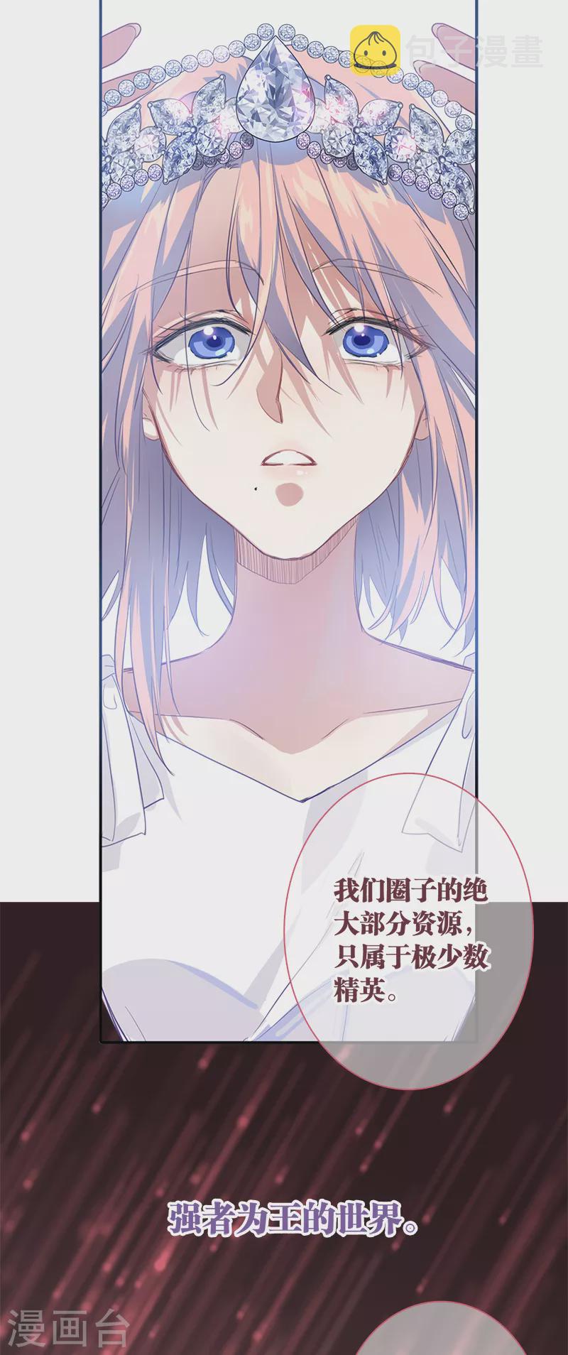 第285话36