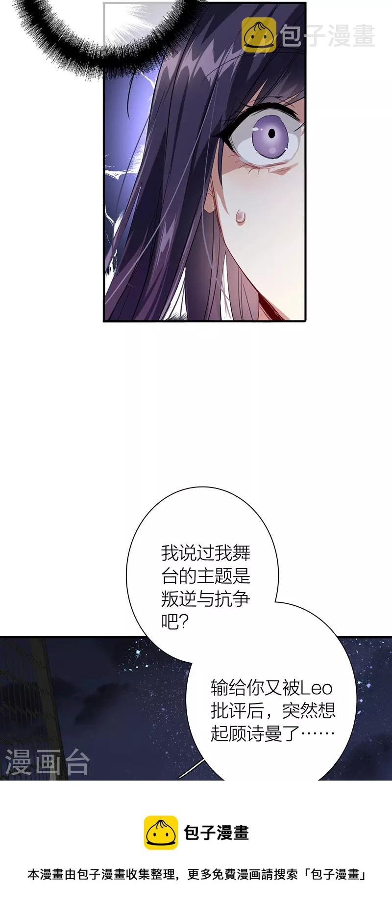 第317话32