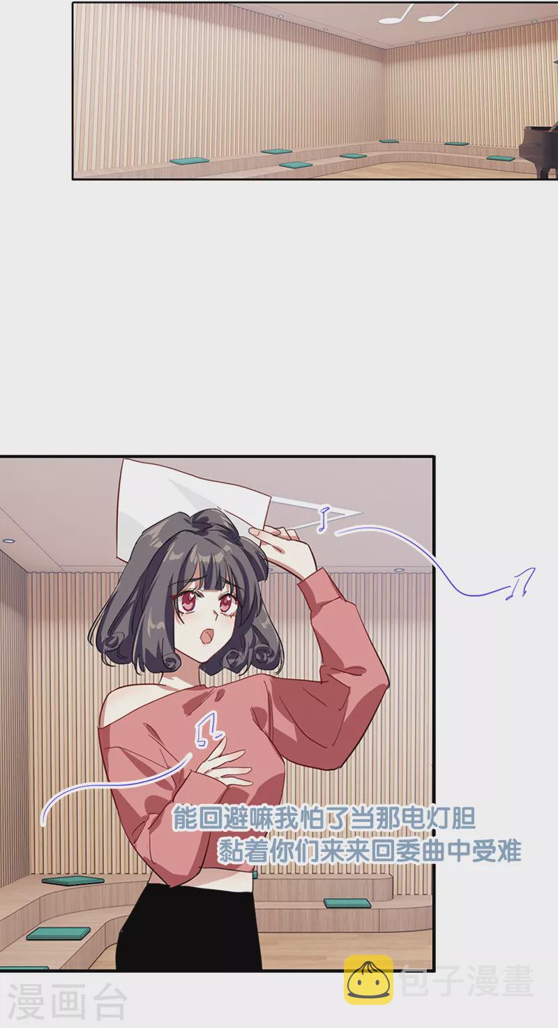 第277话24