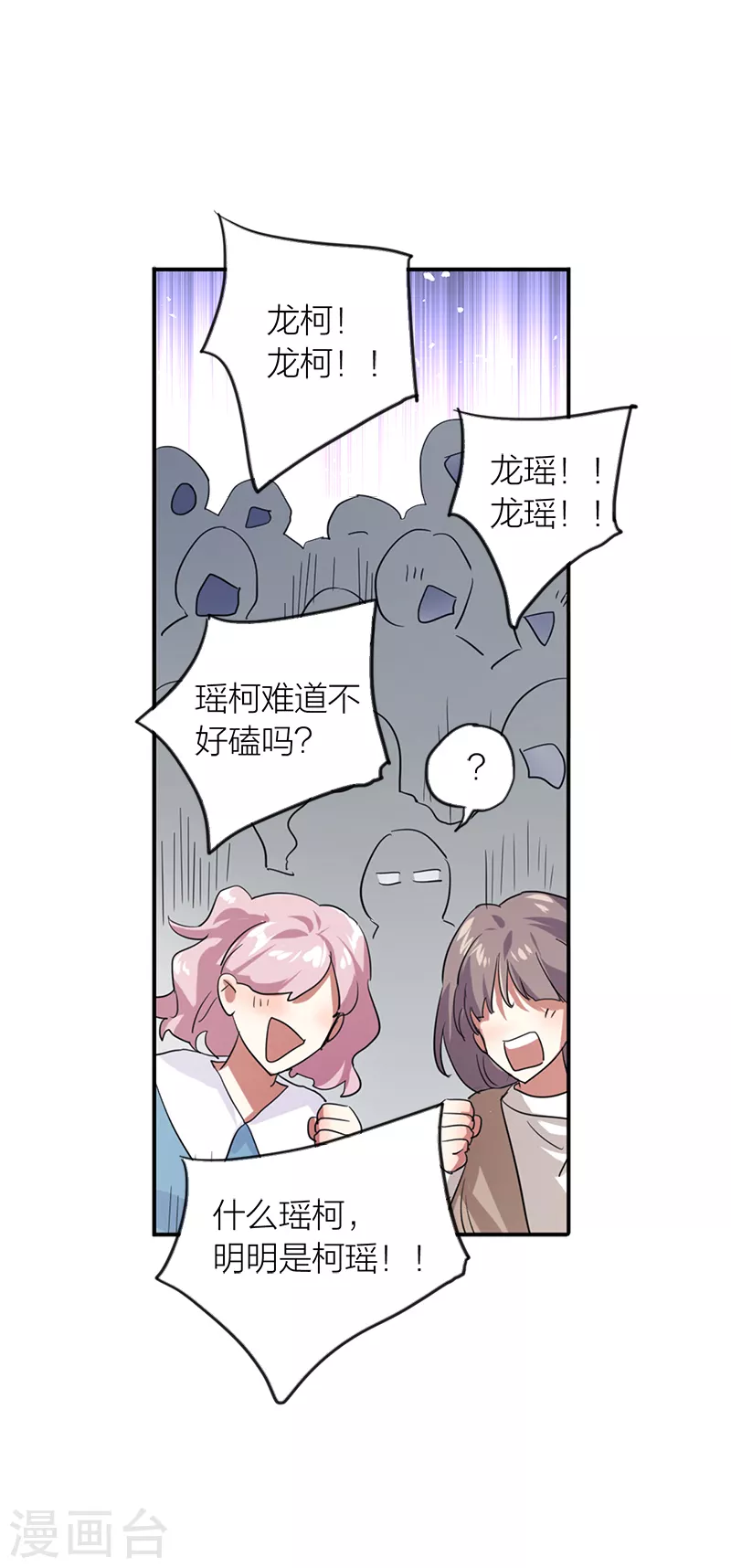 第281话36