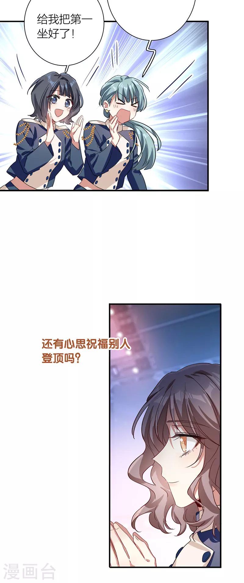 第299话43
