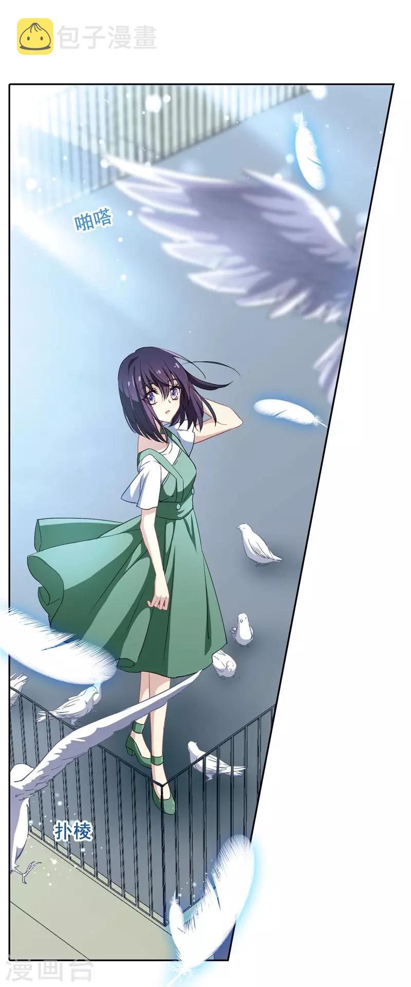 第1和2话43