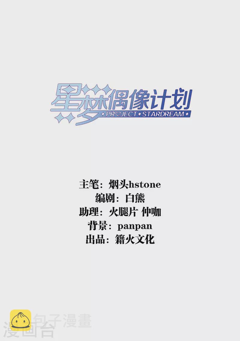 第329话1