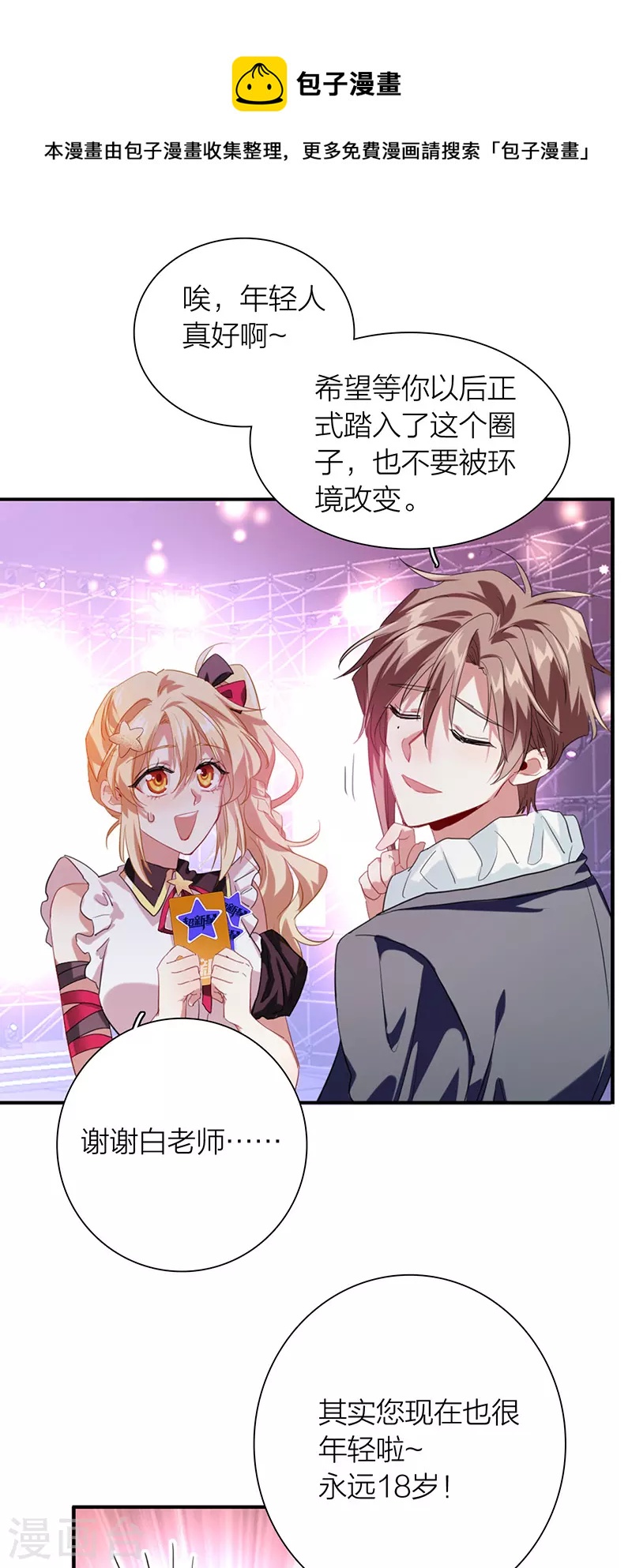 第316话24