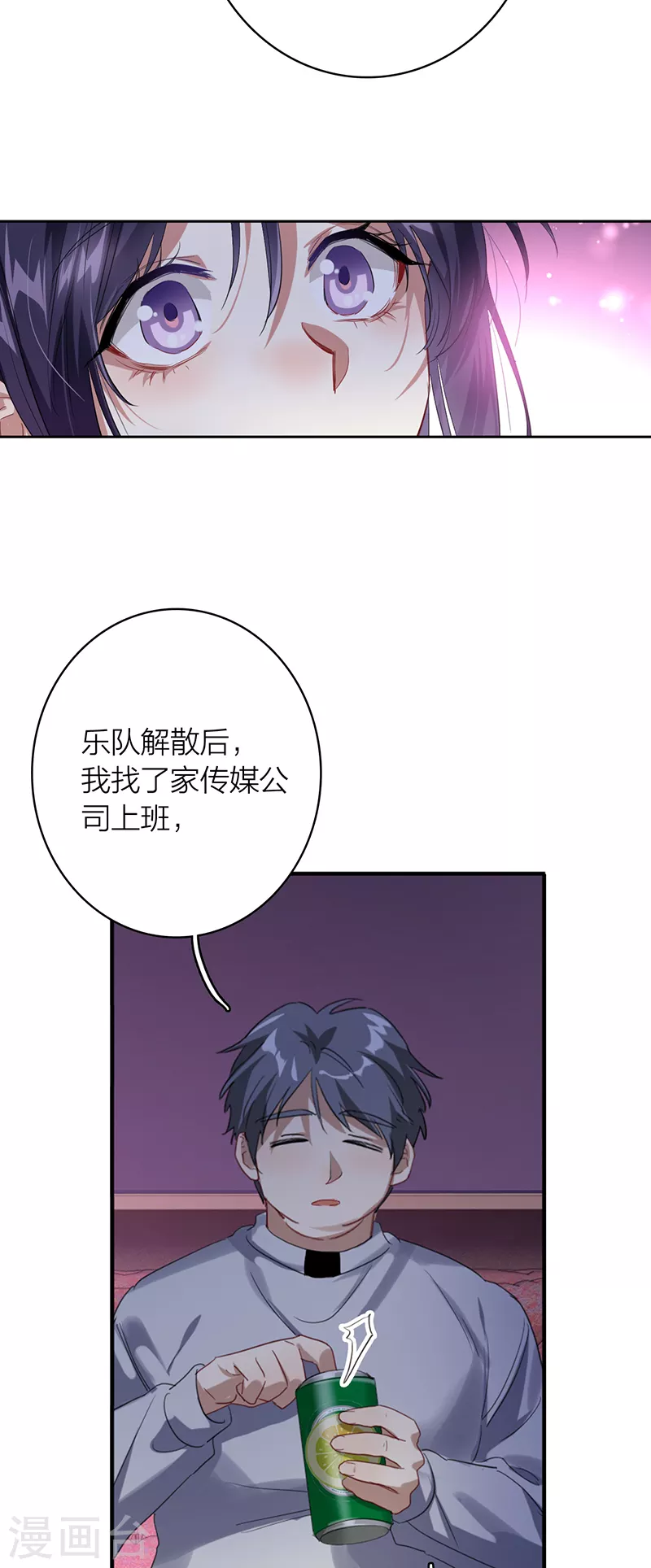 第326话25