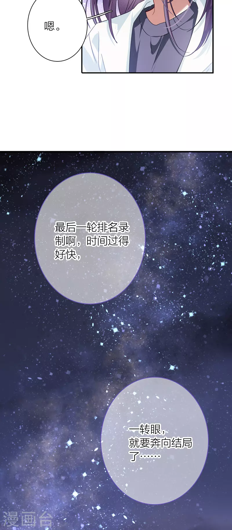 第320话37