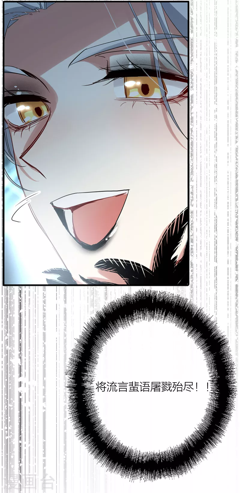 第301话22
