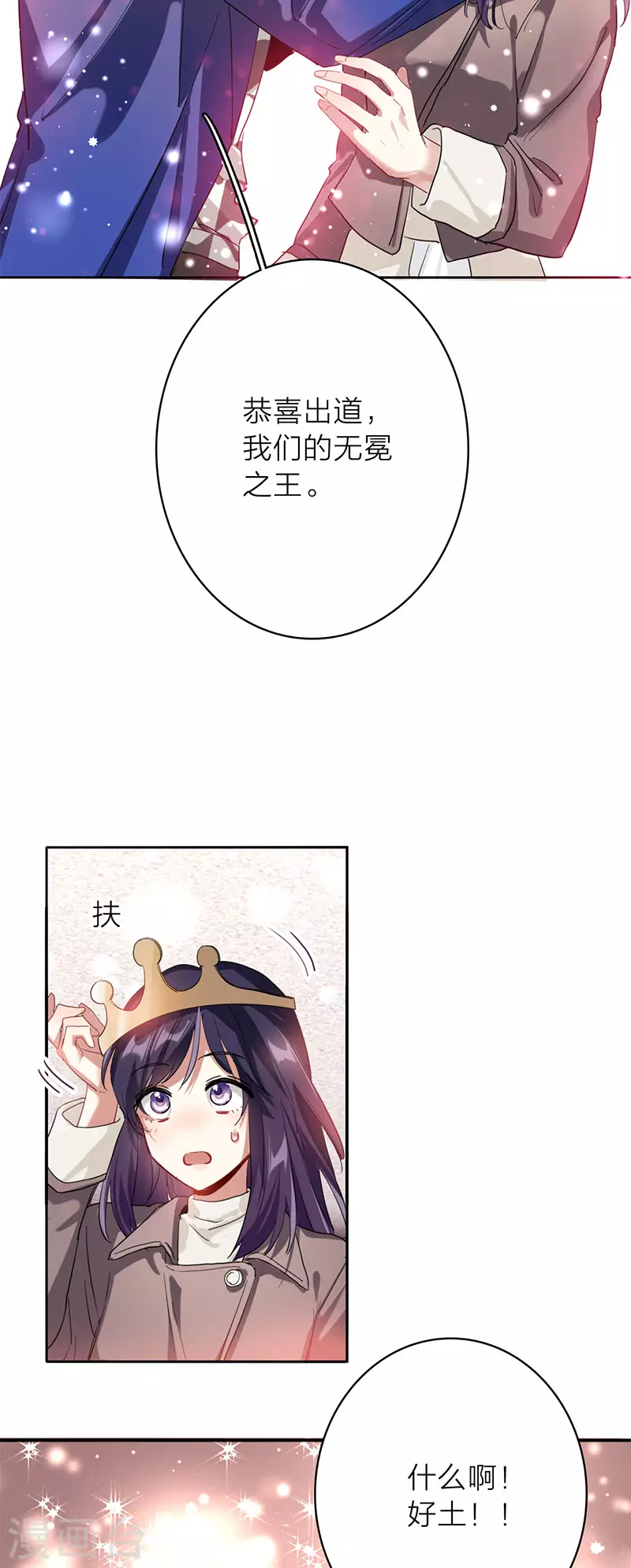 第350话36
