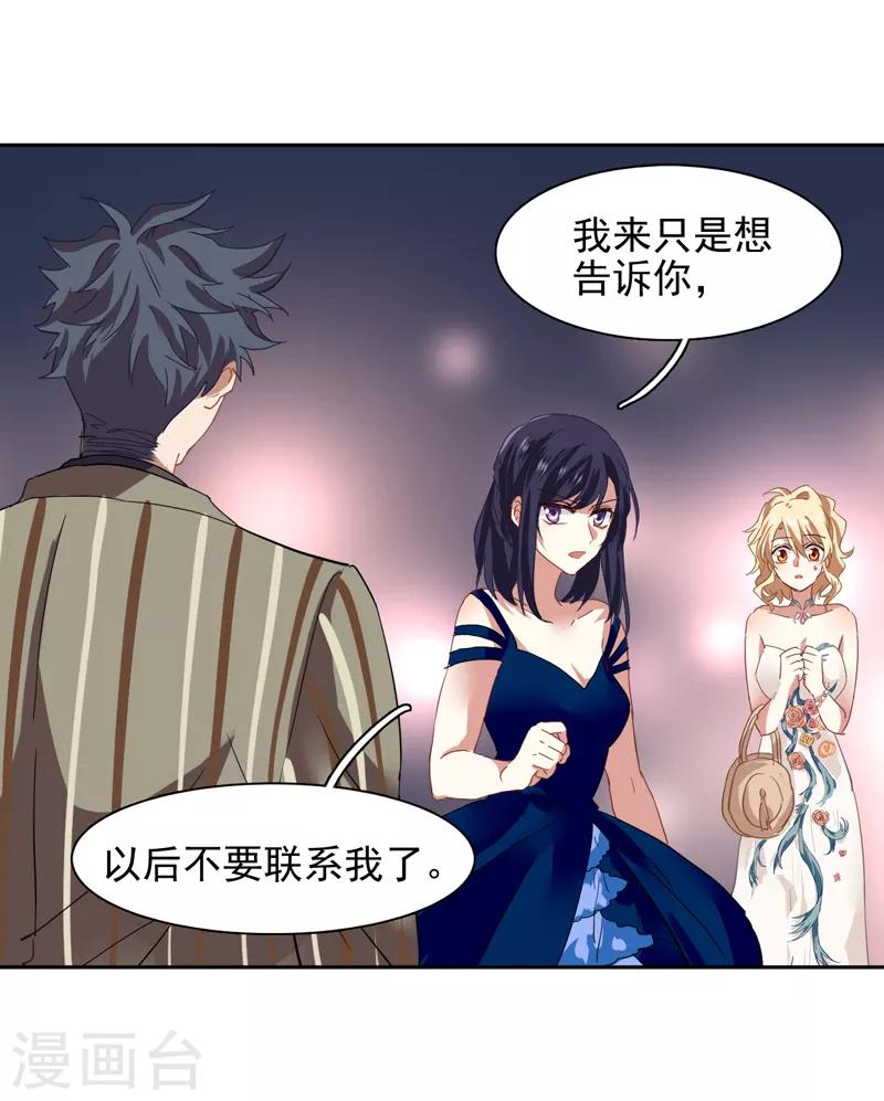 第181话3