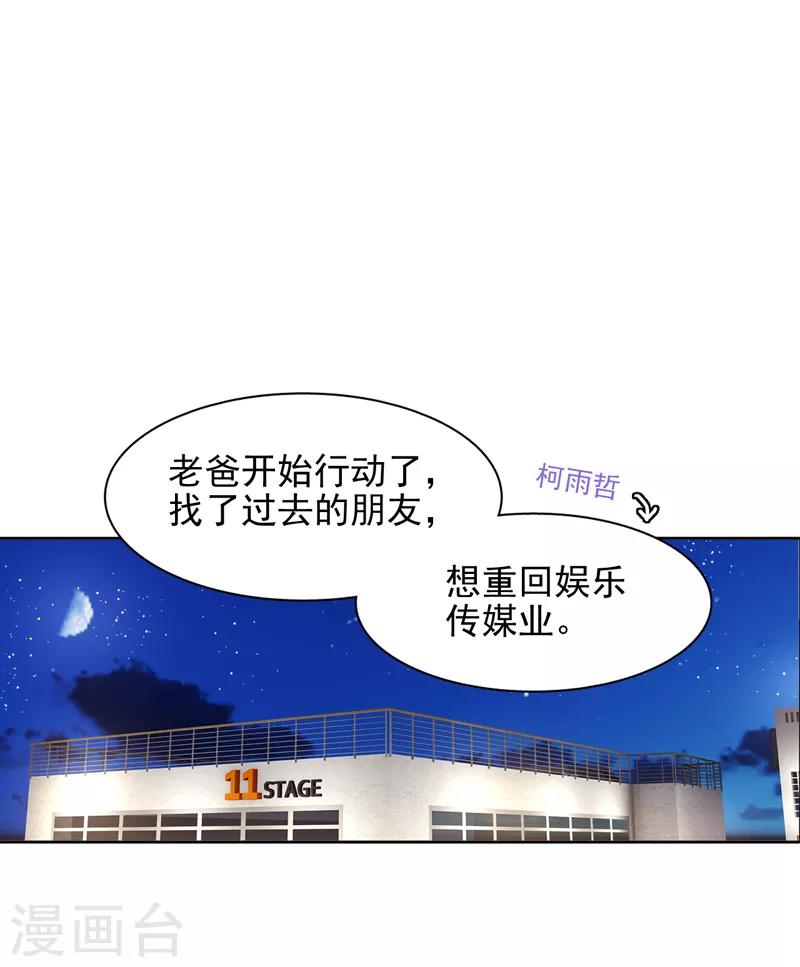 第216话9