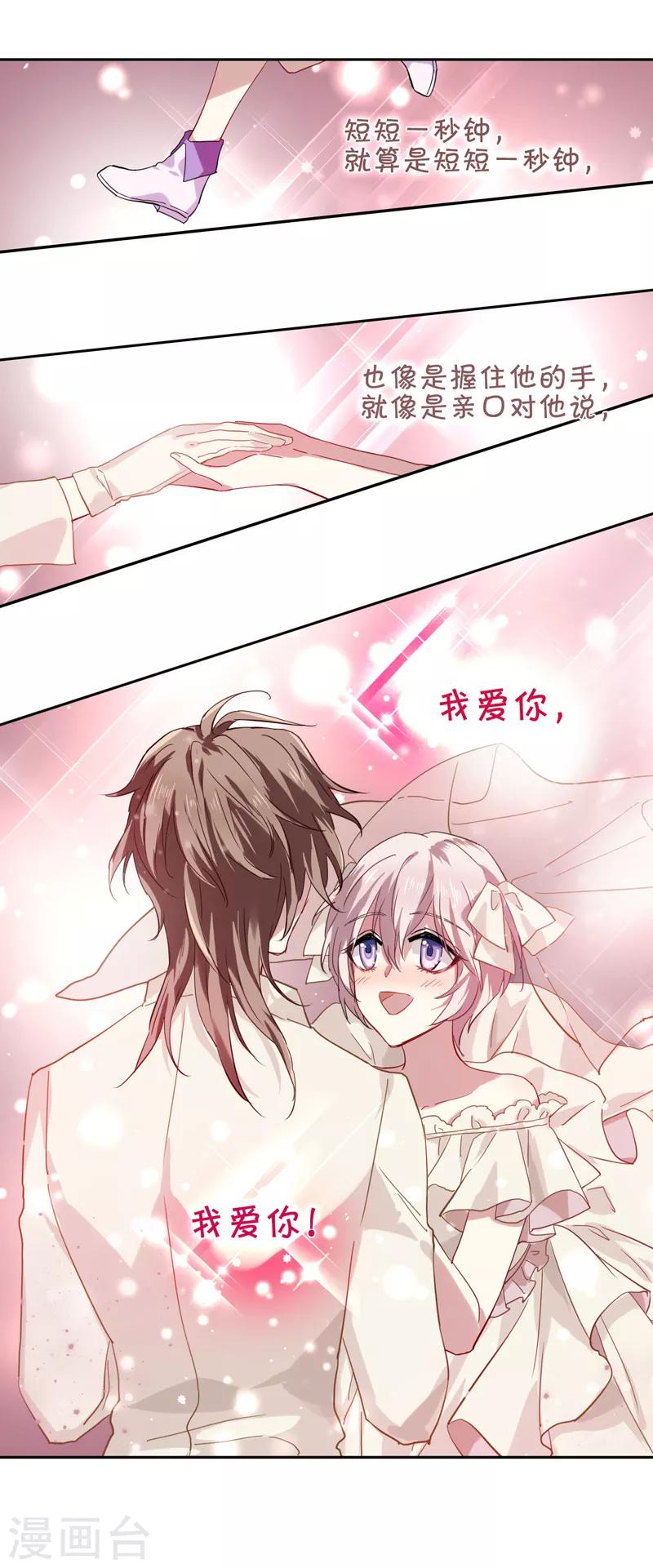 第64话11