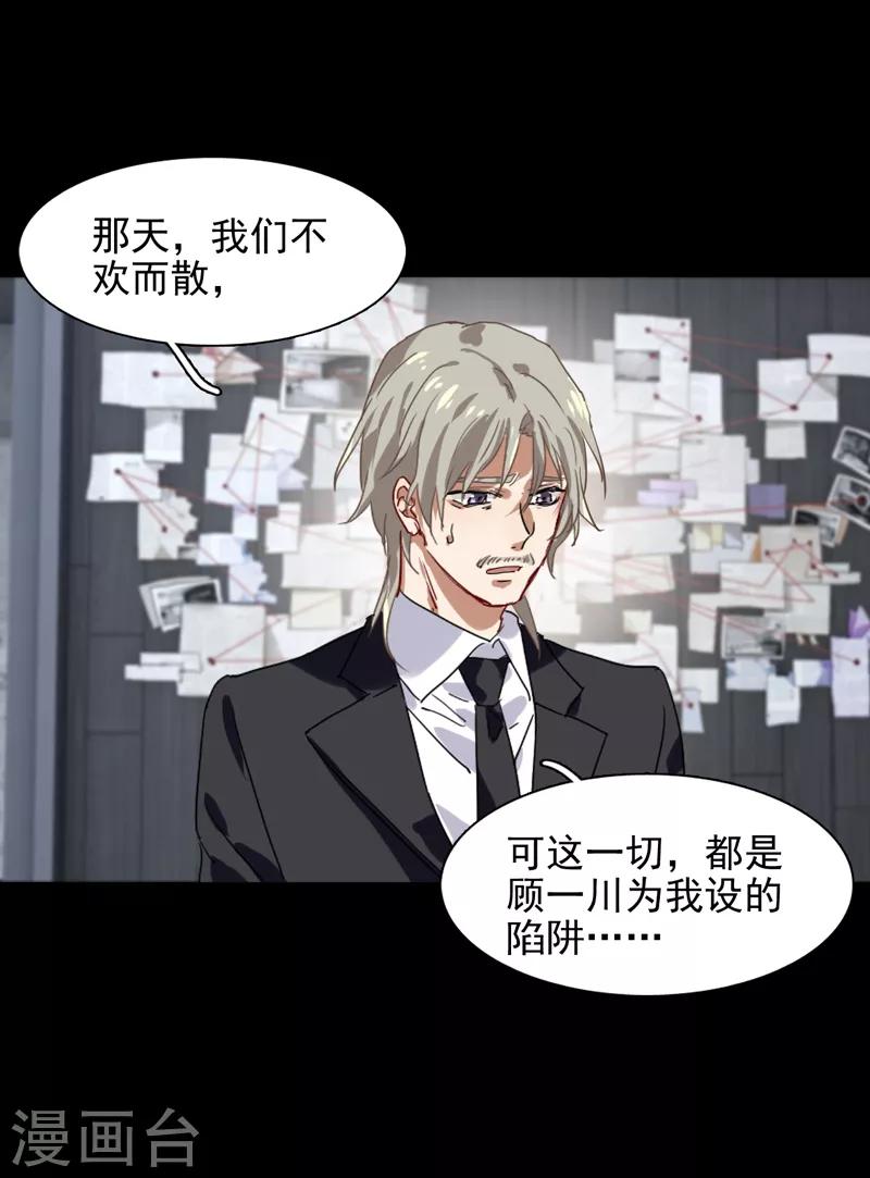 第185话20