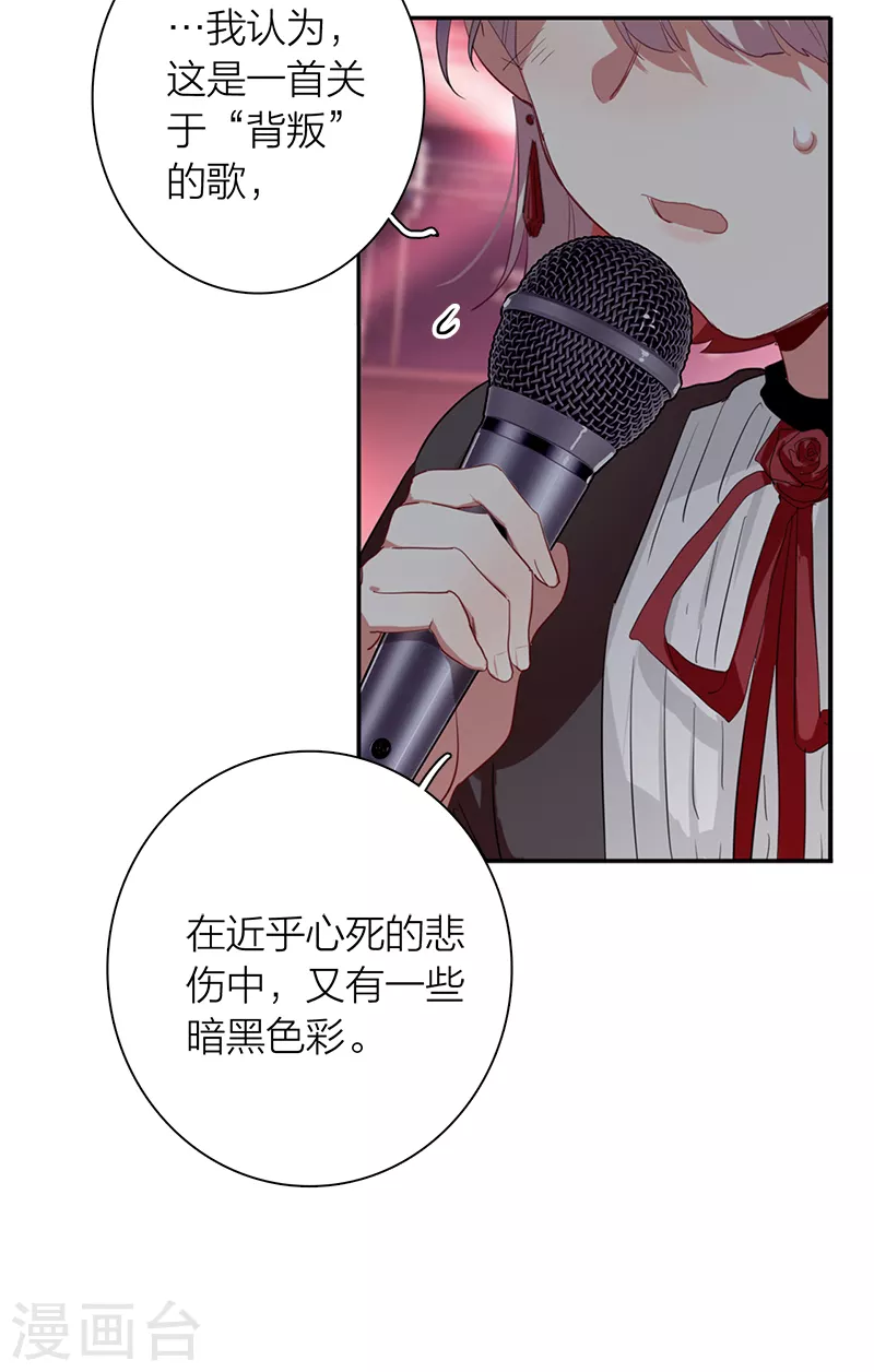 第272话20