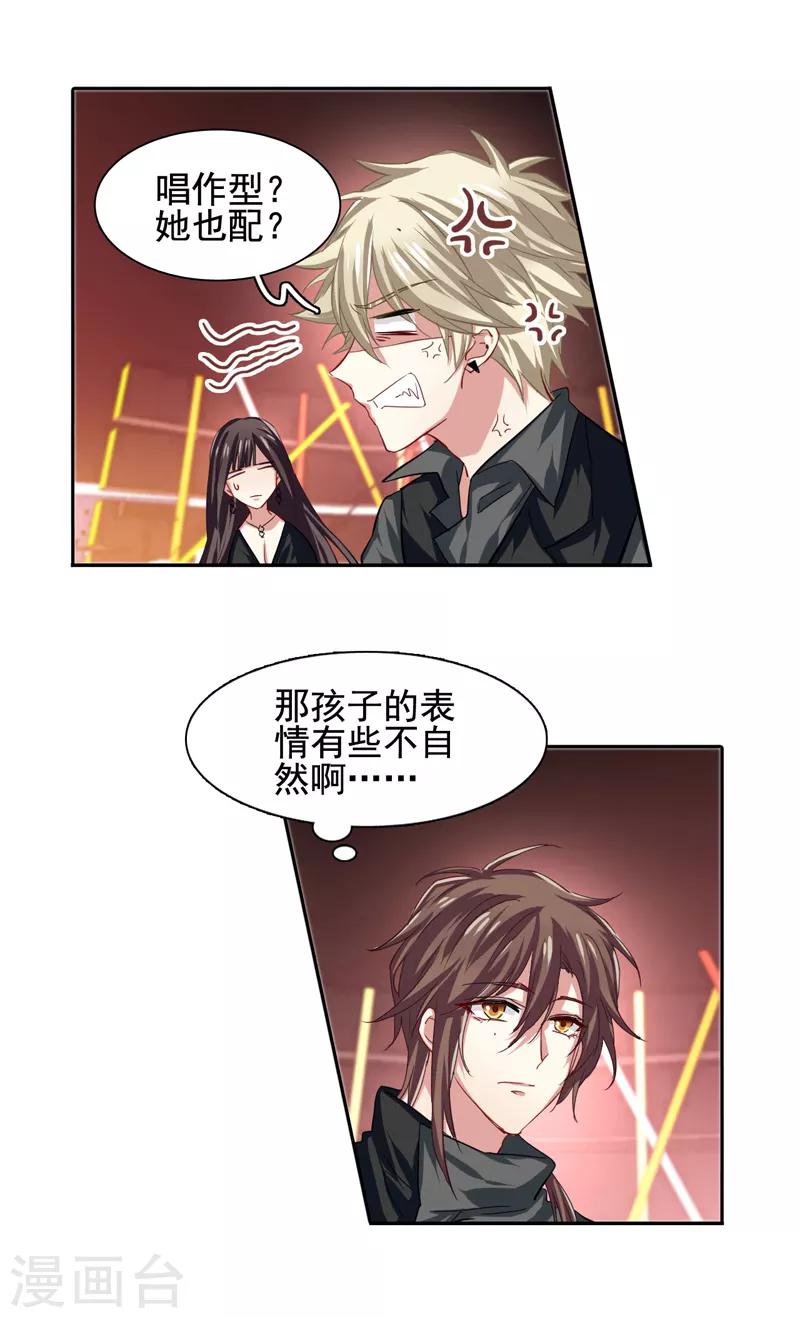 第63话6