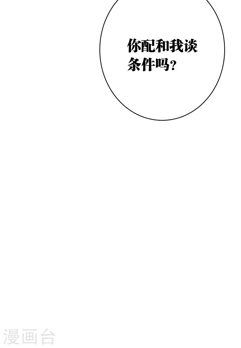 第330话47