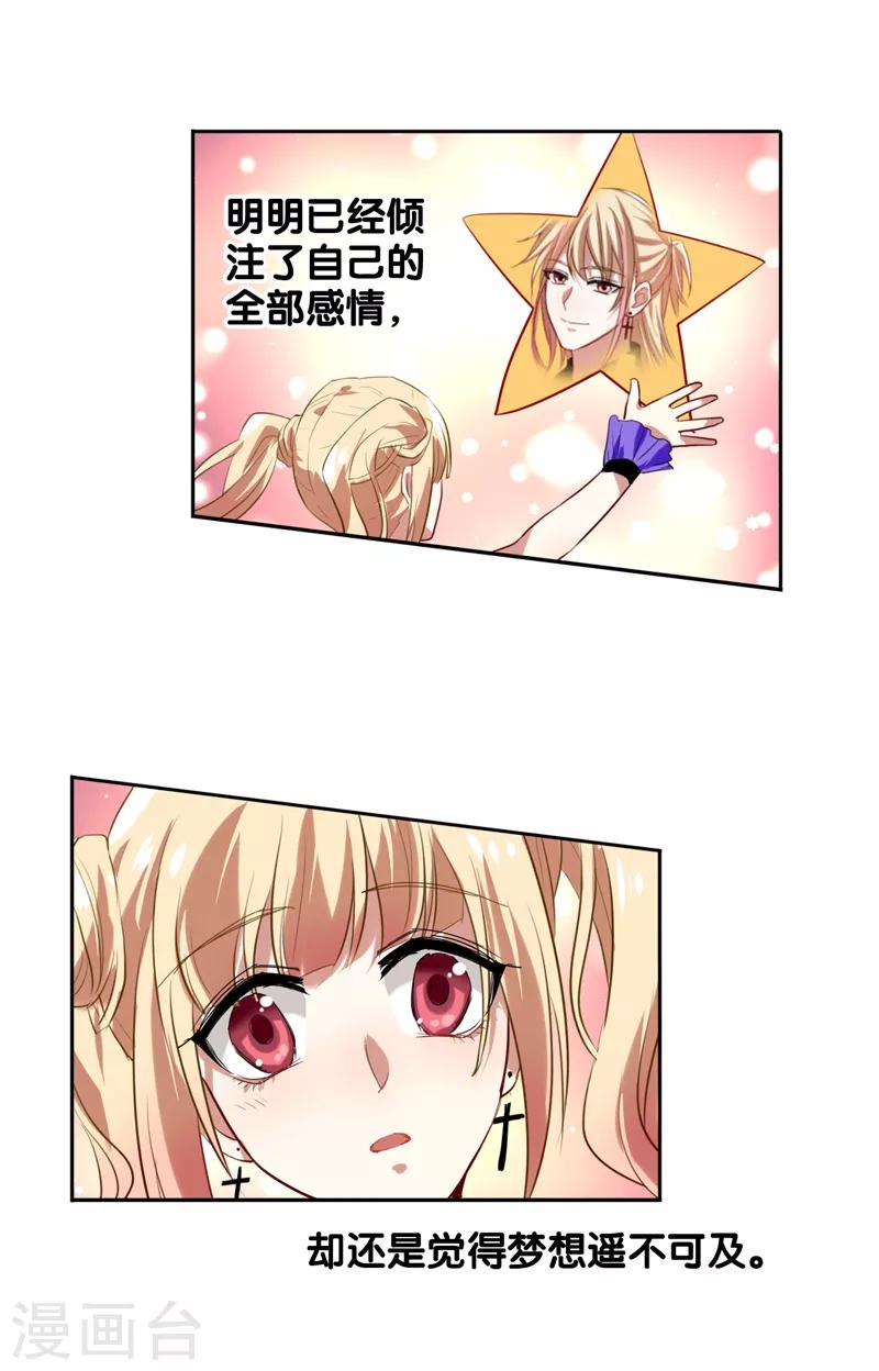 第109话1