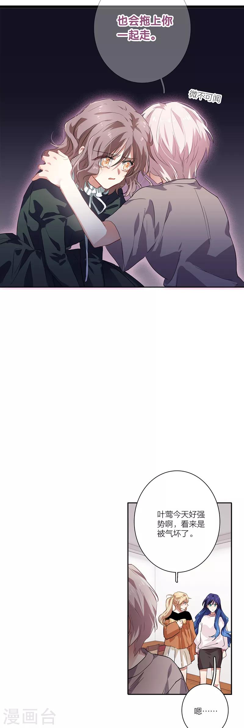第257话30