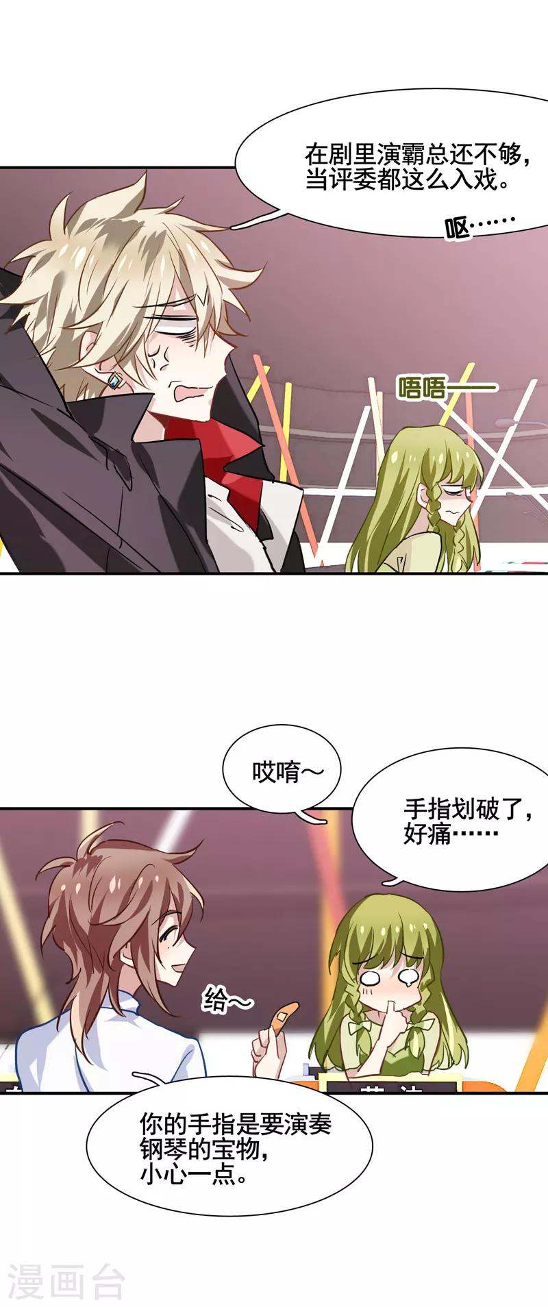 第13话16