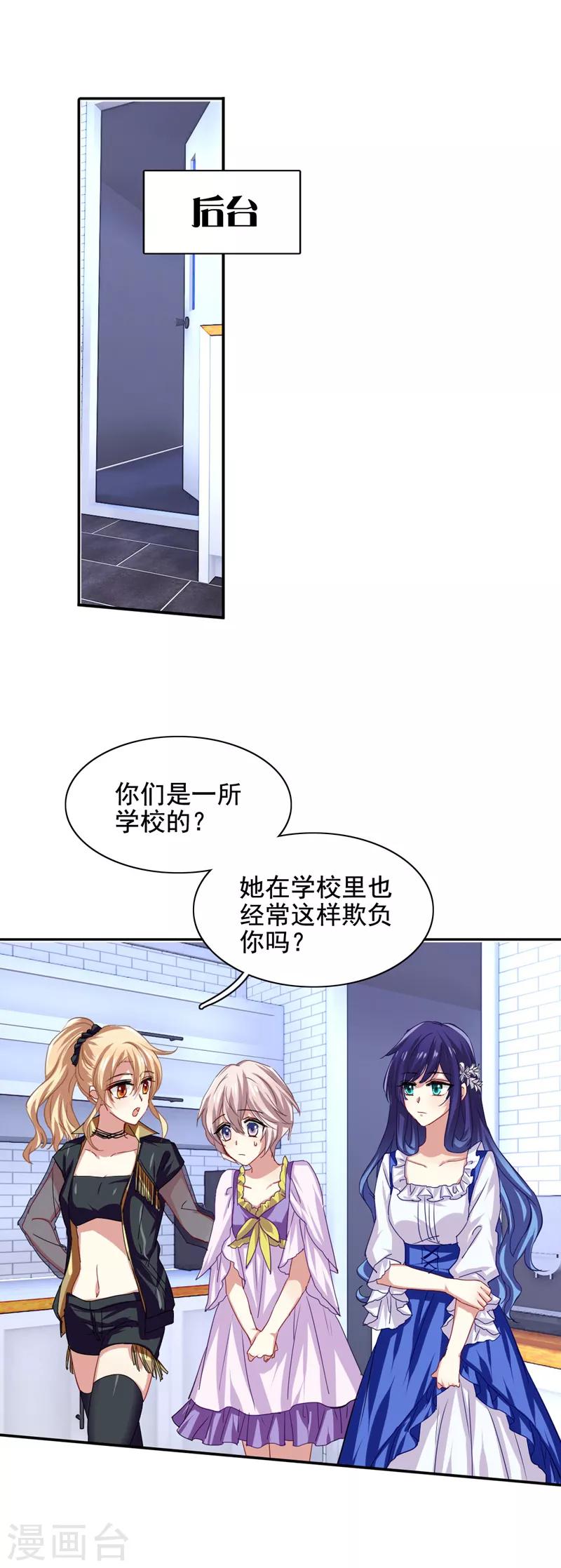 第62话5