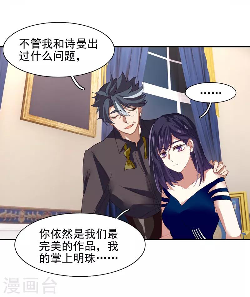 第183话8