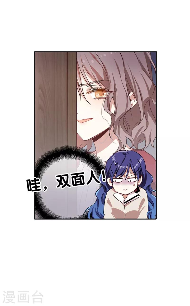 第261话34
