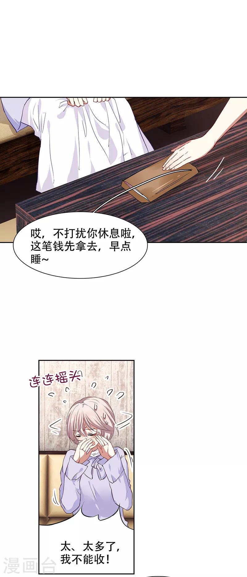 第245话4