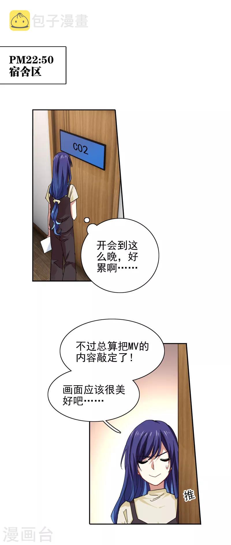 第200话11