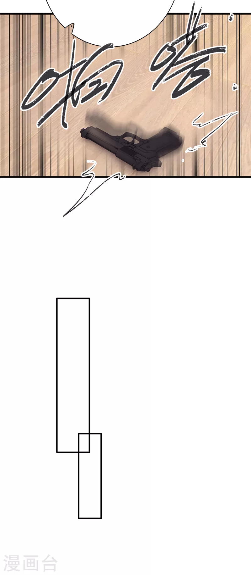 第275话40