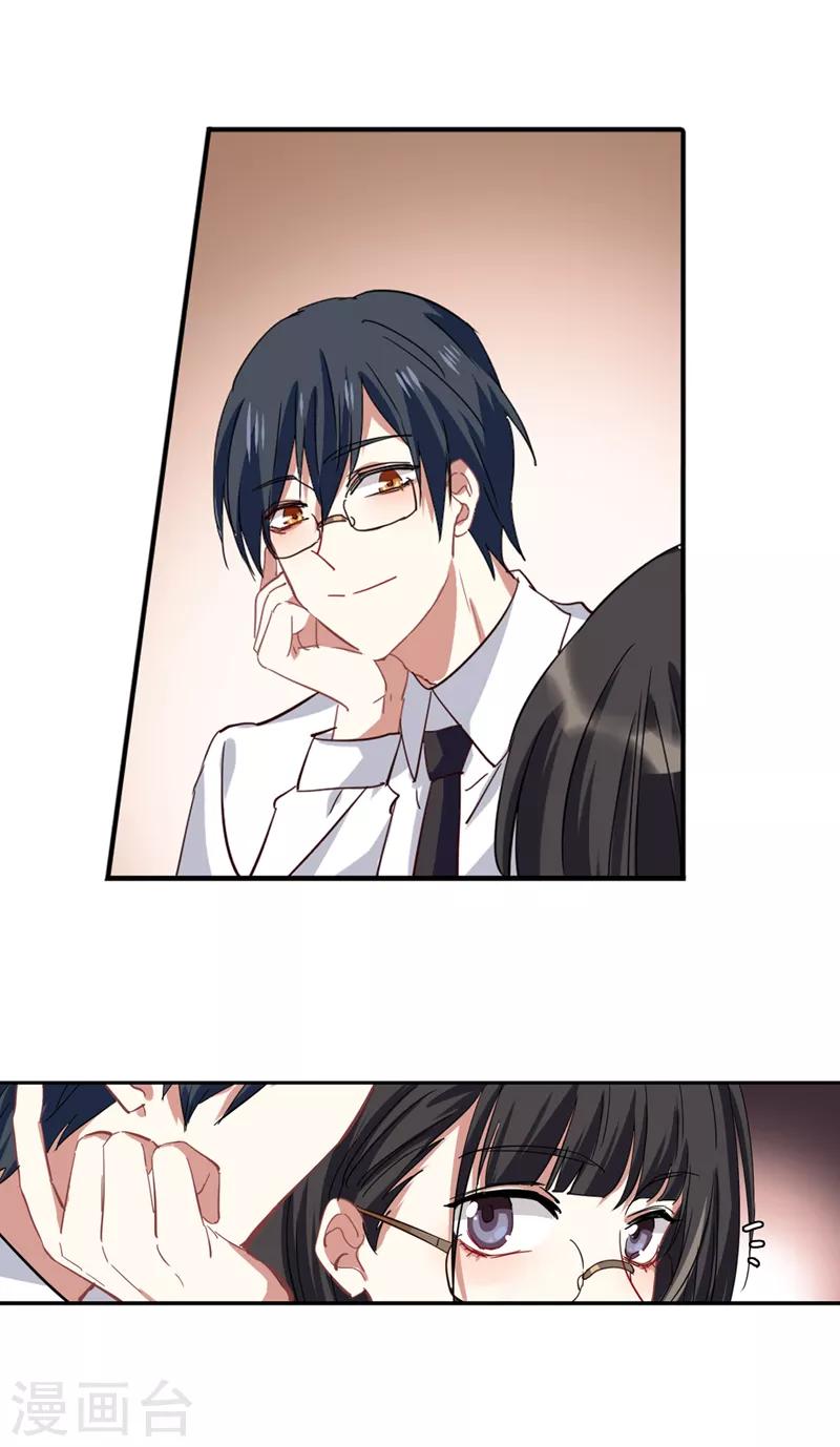 第199话19