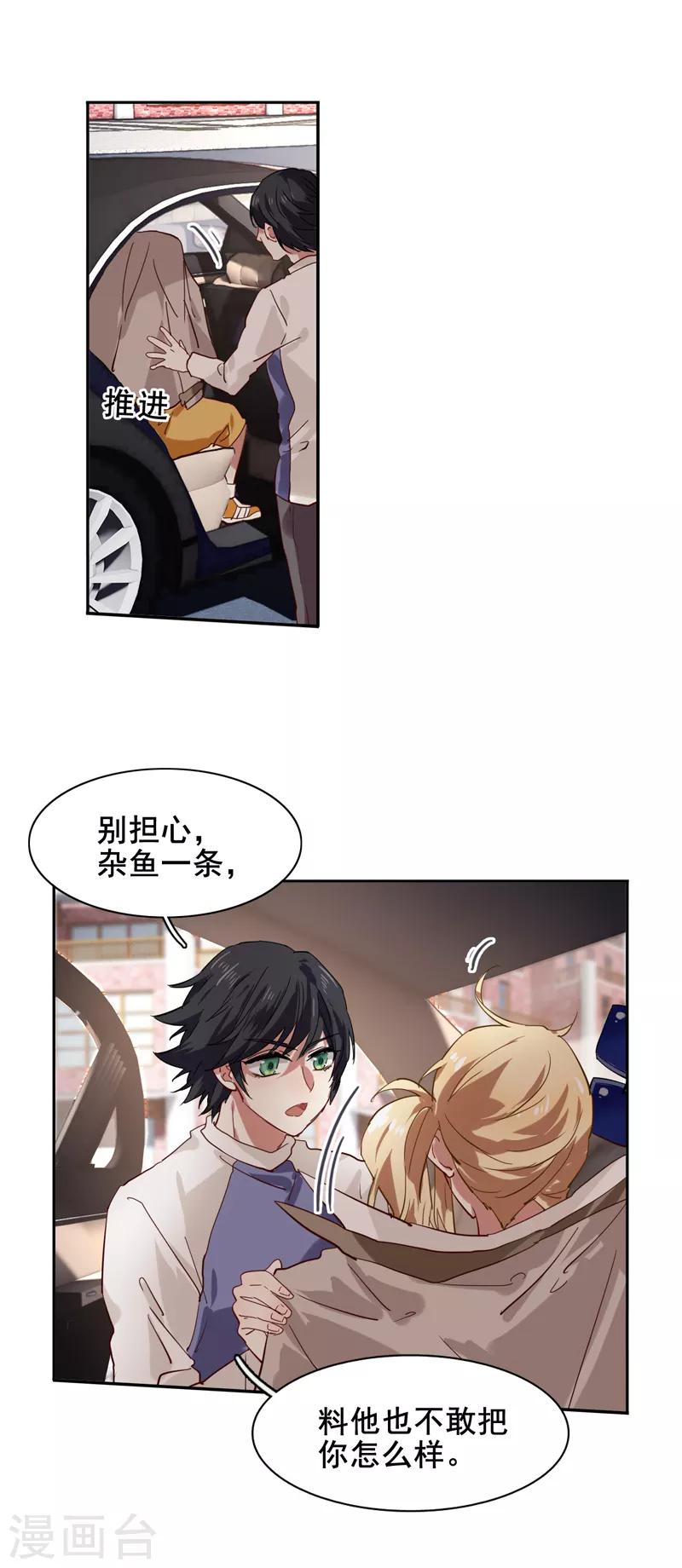 第126话16