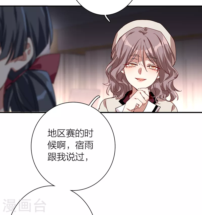 第264话24