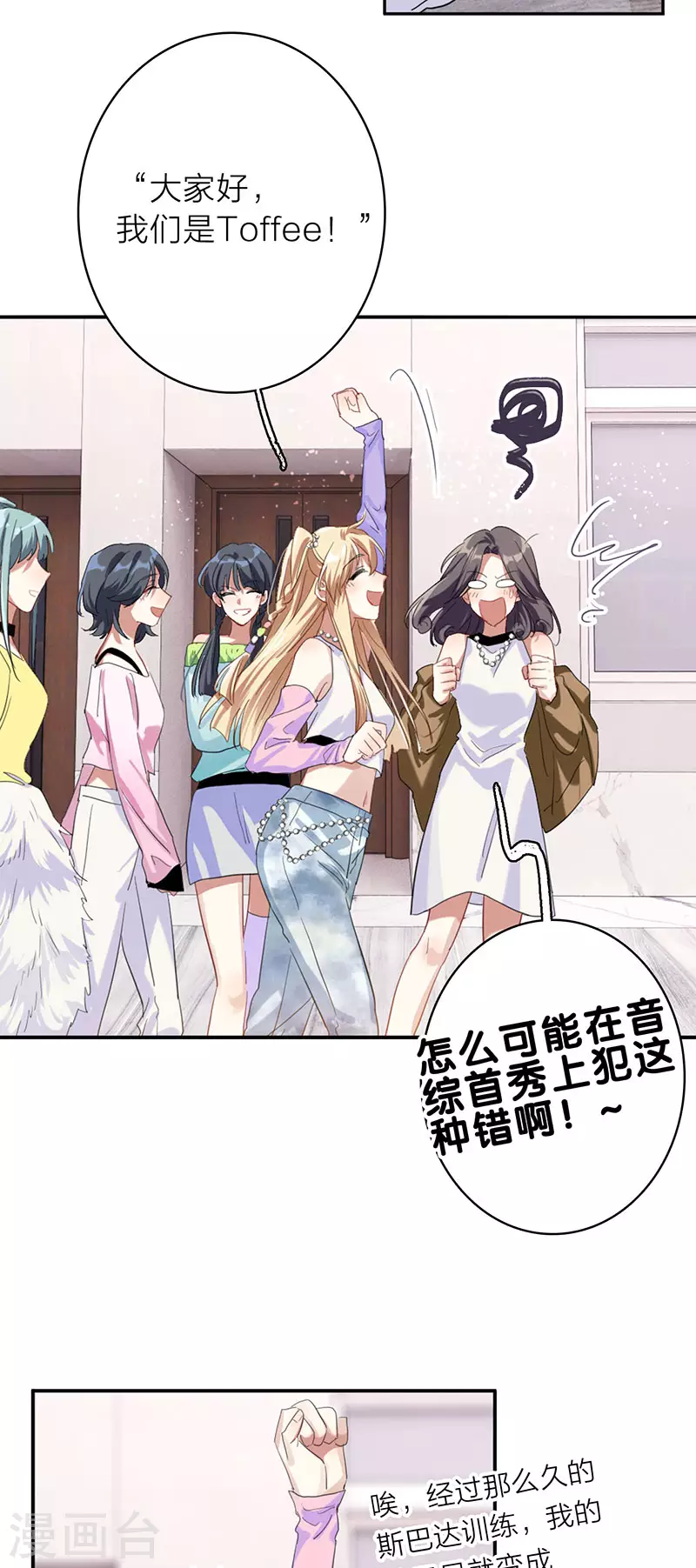 最终话17