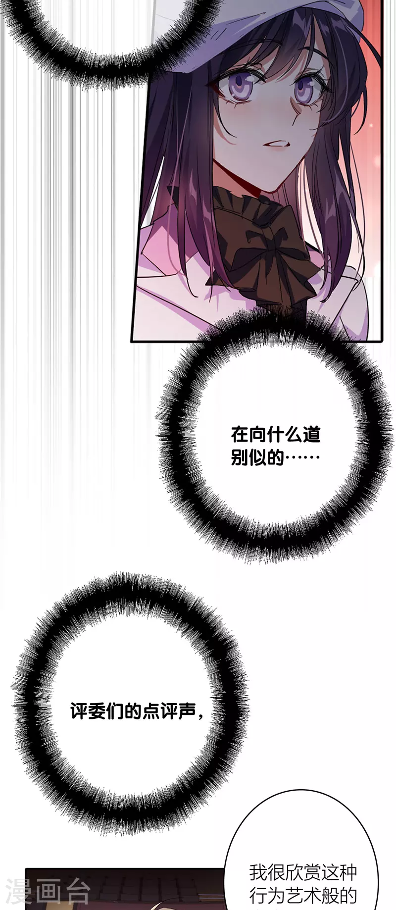 第341话14