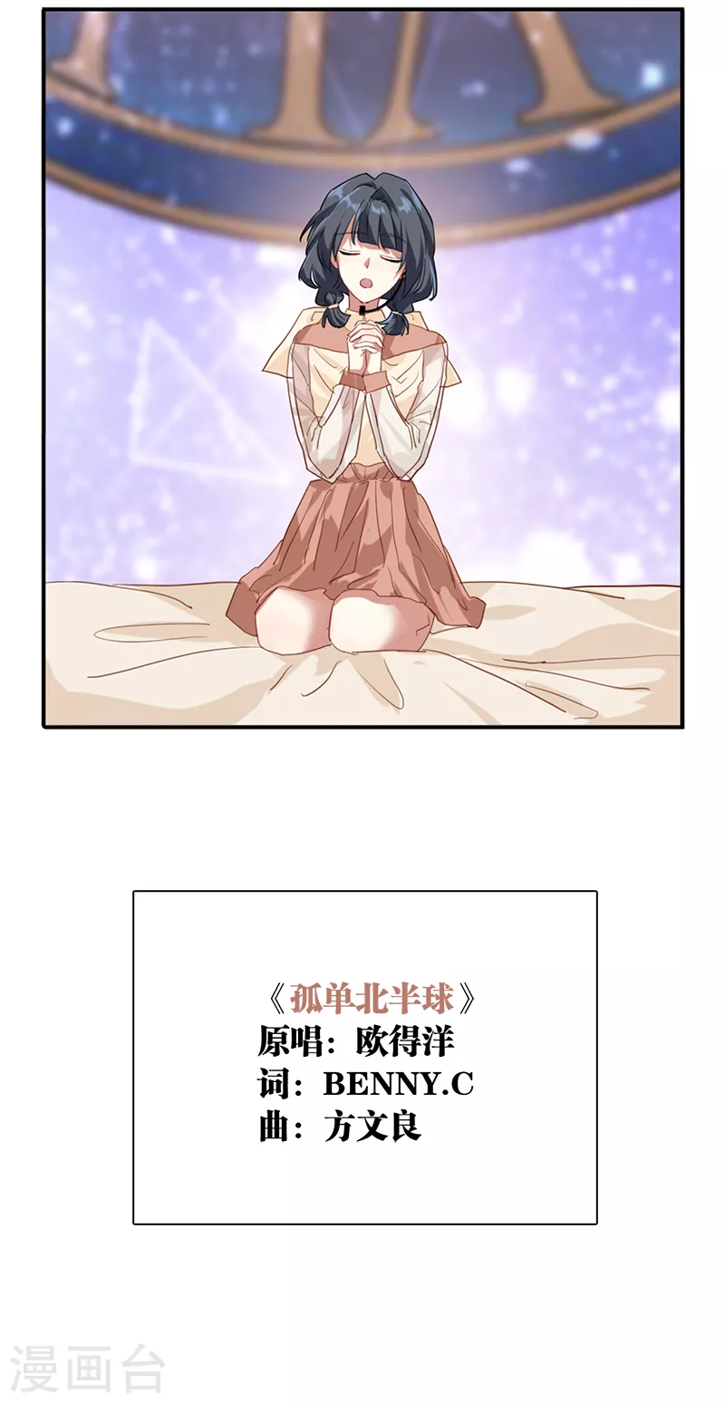 第281话9