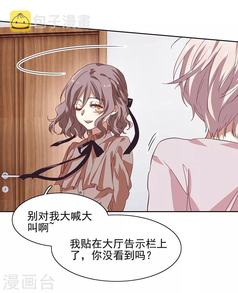 第218话6