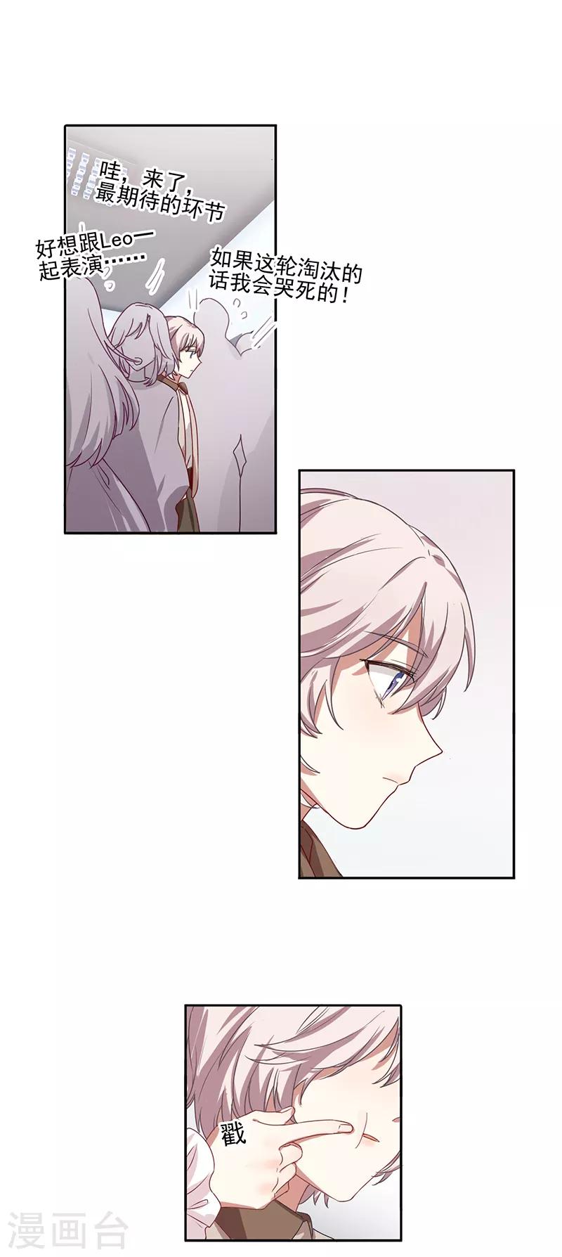 第253话7