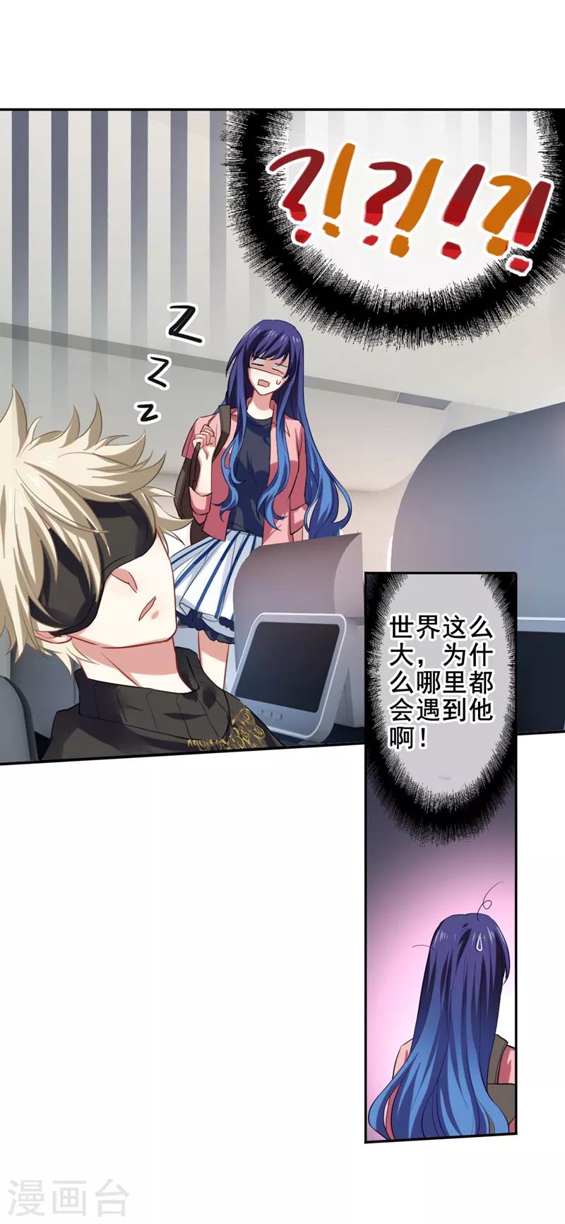 第190话9