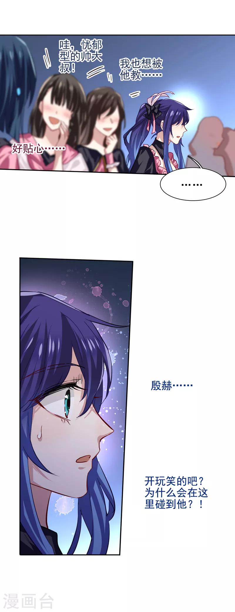 第43话9