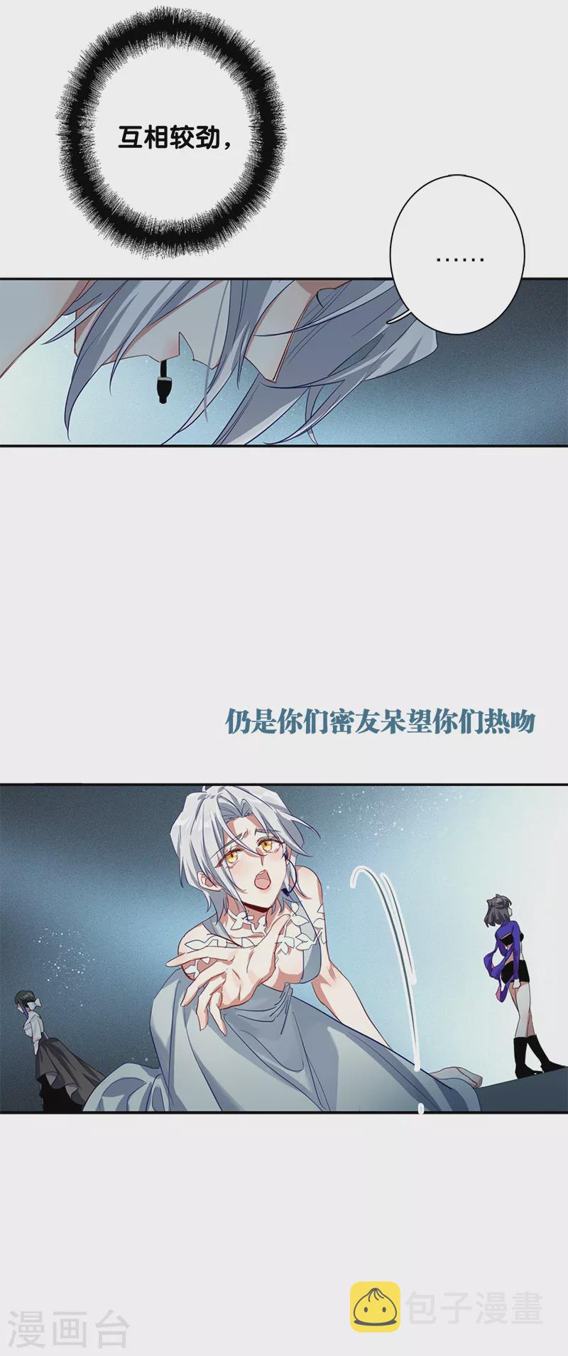 第278话16